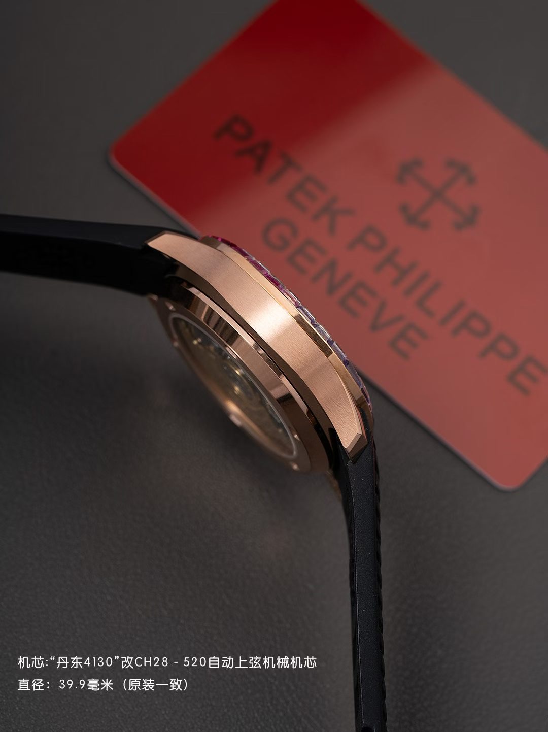 Patek Philippe Style Beige Watches Watches Watches detail image 7 from source 765514
