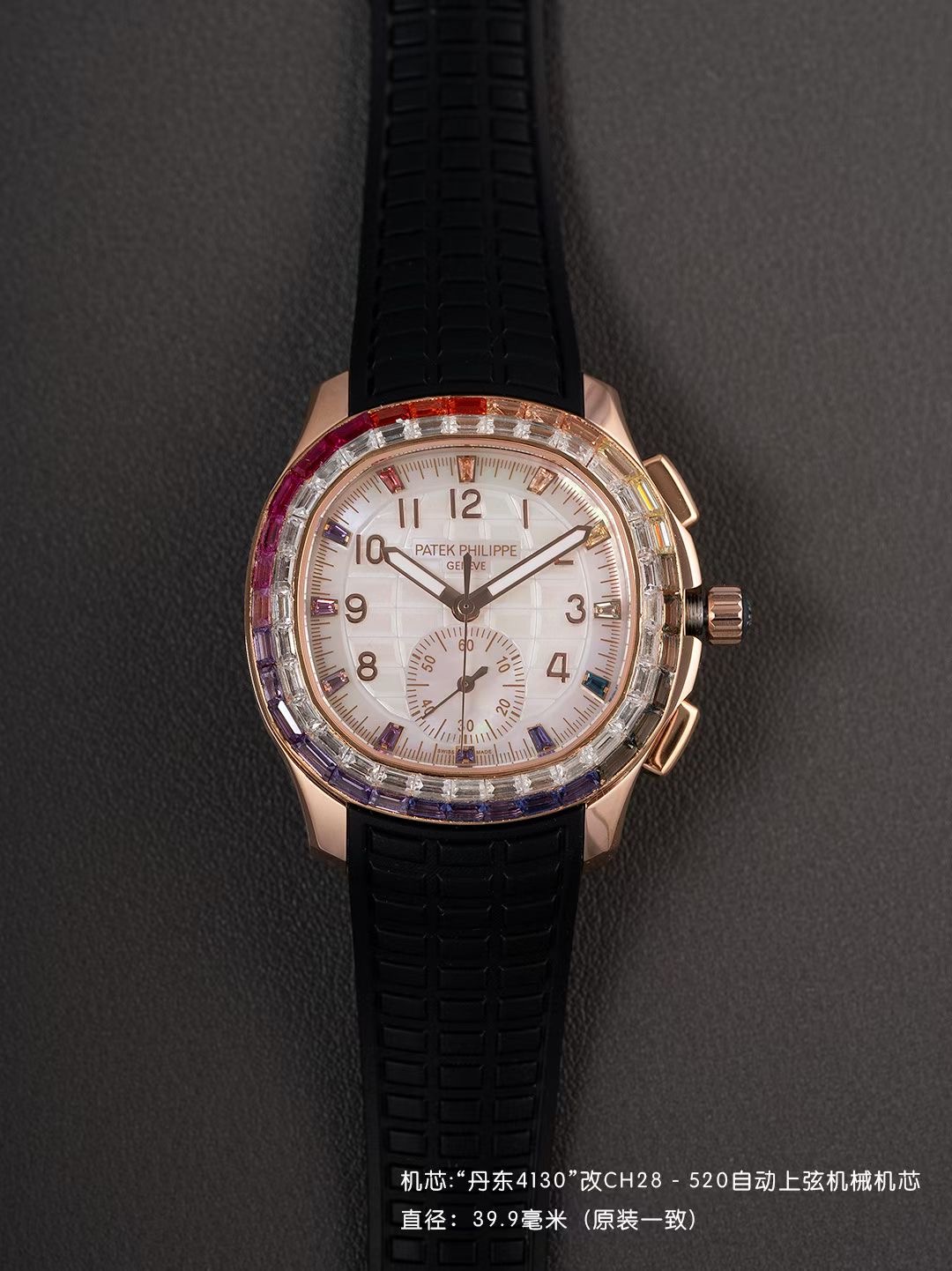 Patek Philippe Style Beige Watches Watches Watches detail image 6 from source 765514