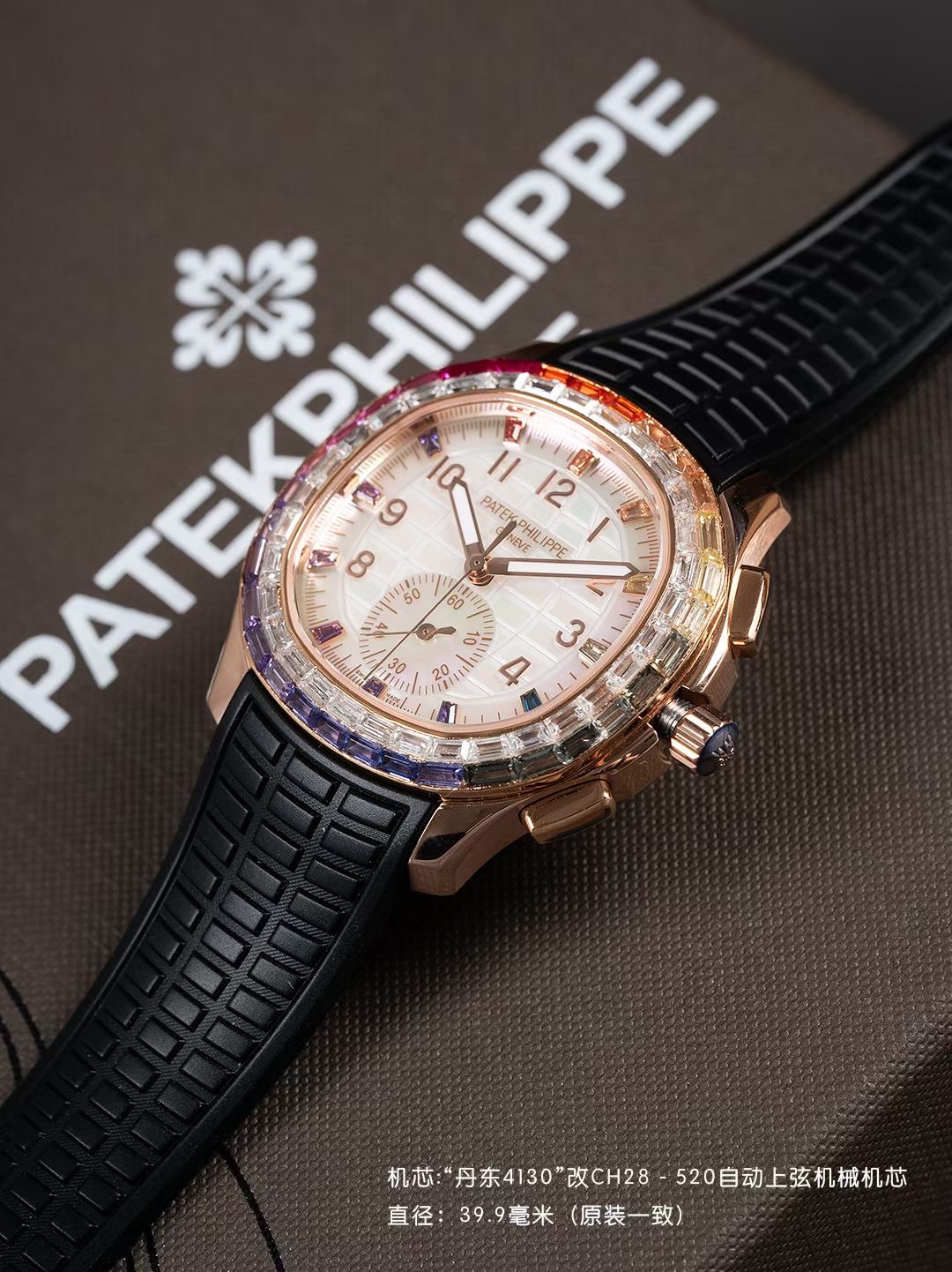 Patek Philippe Style Beige Watches Watches Watches detail image 4 from source 765514