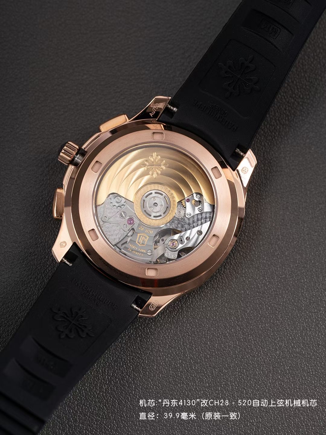 Patek Philippe Style Beige Watches Watches Watches detail image 9 from source 765514