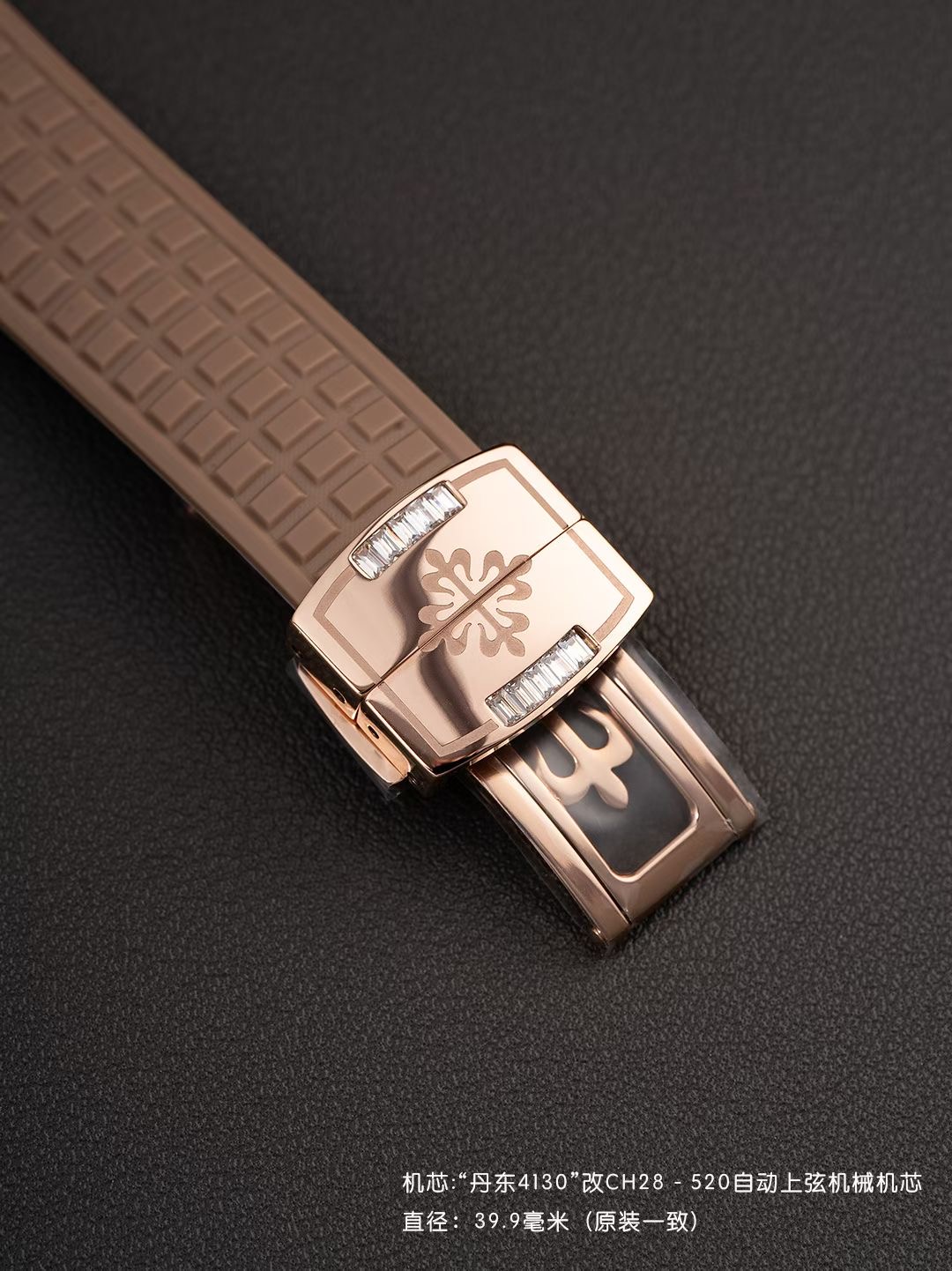Patek Philippe Style Beige Watches Watches Watches detail image 8 from source 765515