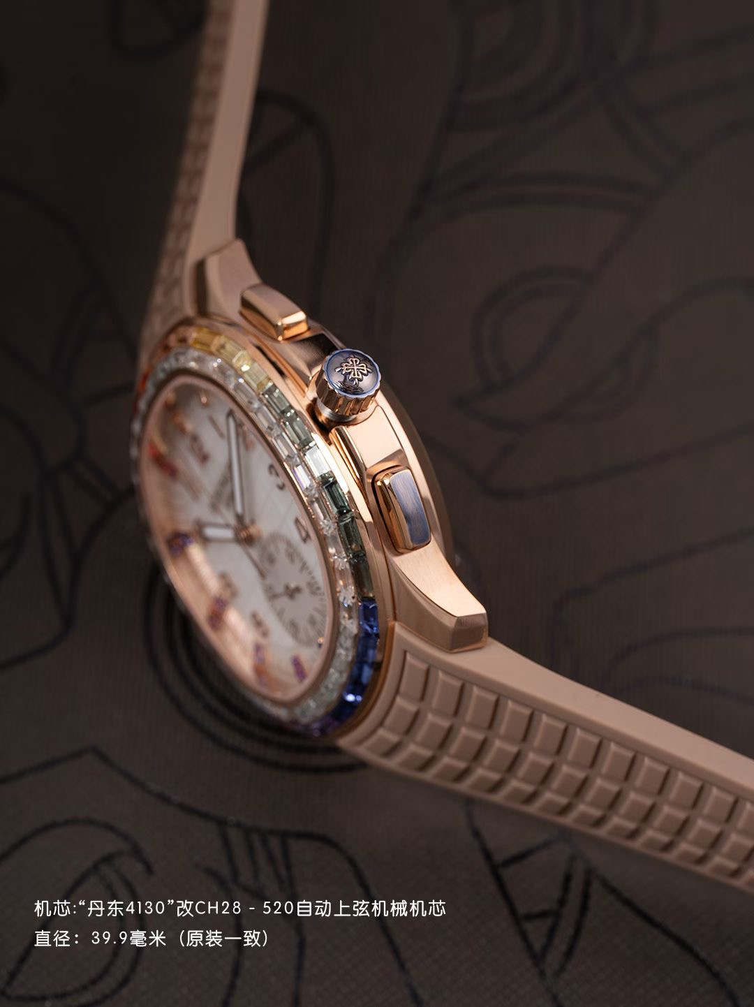 Patek Philippe Style Beige Watches Watches Watches detail image 5 from source 765515