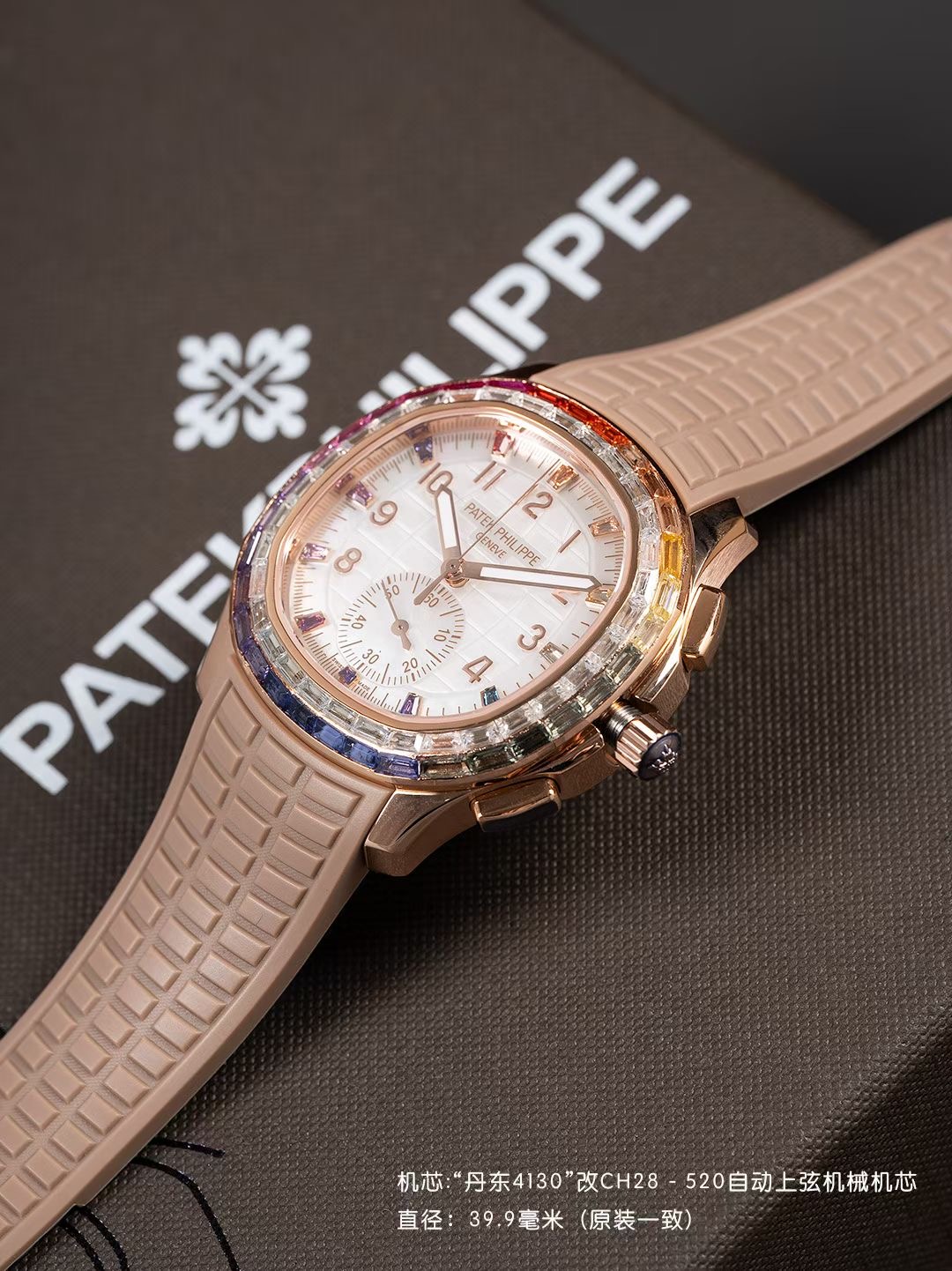 Patek Philippe Style Beige Watches Watches Watches detail image 4 from source 765515
