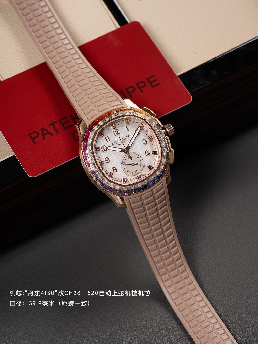 Patek Philippe Style Beige Watches Watches Watches detail image 3 from source 765515
