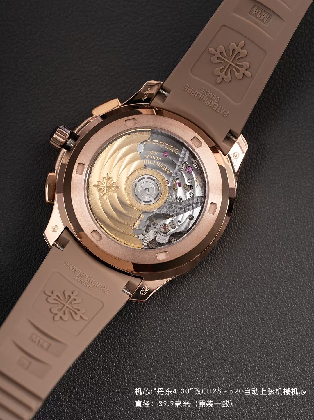 Patek Philippe Style Beige Watches Watches Watches detail image 9 from source 765515
