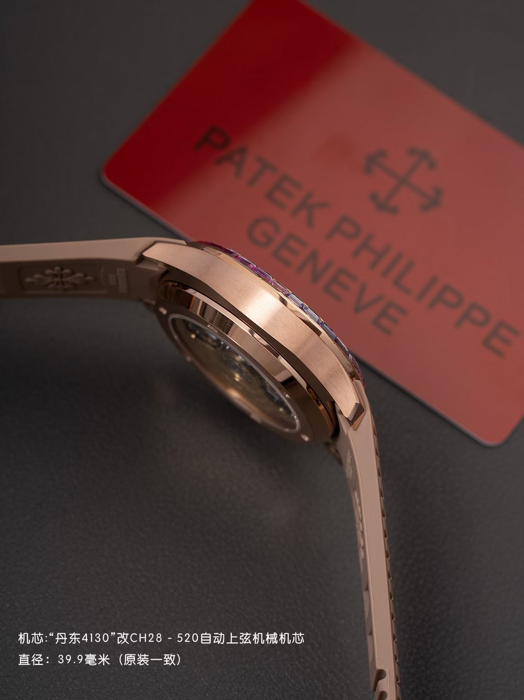Patek Philippe Style Beige Watches Watches Watches detail image 7 from source 765515