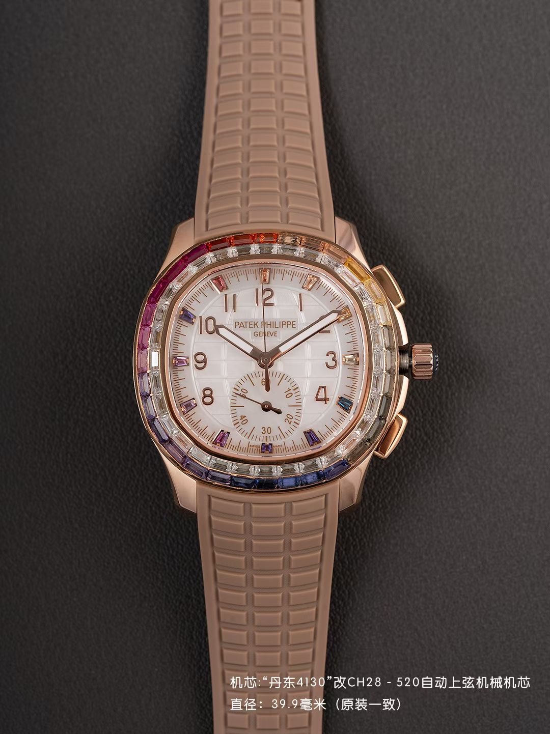 Patek Philippe Style Beige Watches Watches Watches detail image 6 from source 765515