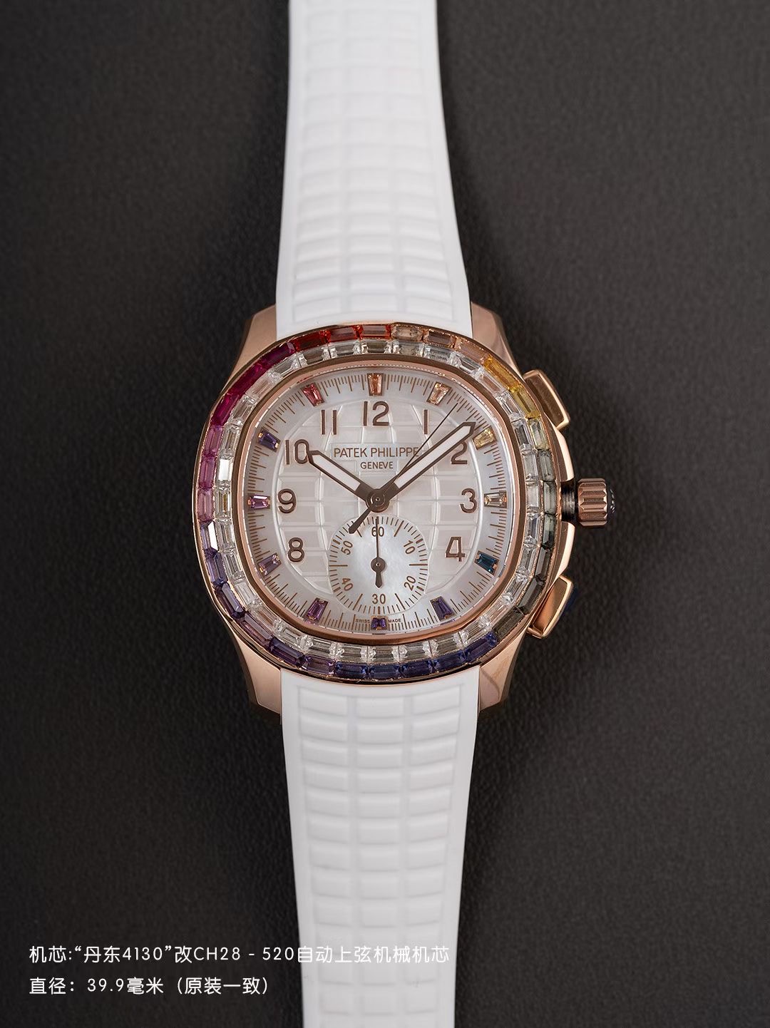 Patek Philippe Style Beige Watches Watches Watches detail image 6 from source 765516