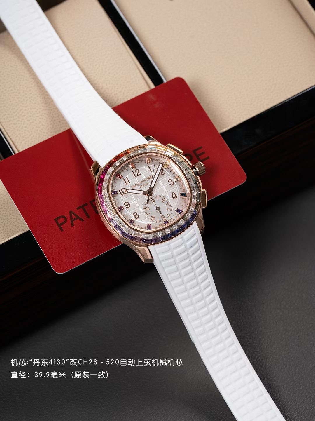 Patek Philippe Style Beige Watches Watches Watches detail image 3 from source 765516