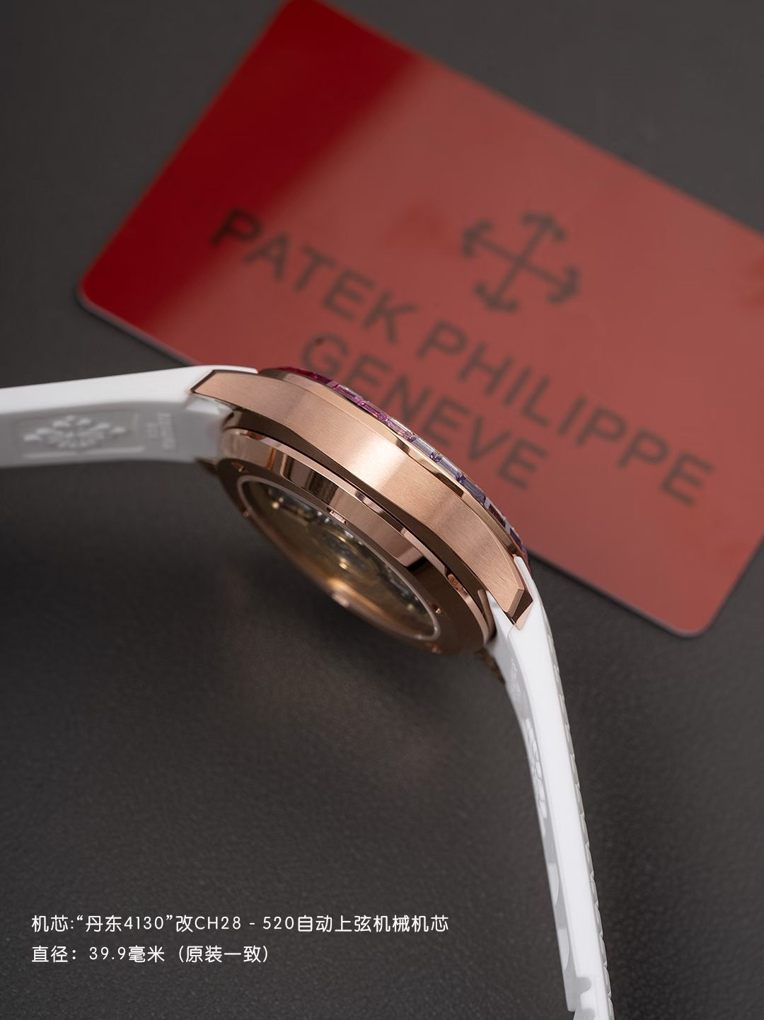 Patek Philippe Style Beige Watches Watches Watches detail image 7 from source 765516