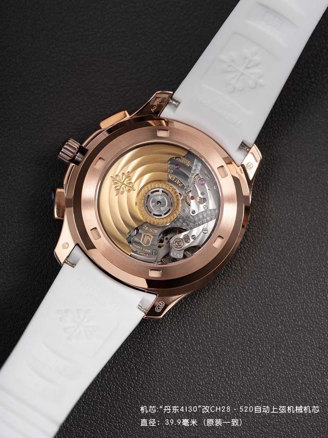 Patek Philippe Style Beige Watches Watches Watches detail image 9 from source 765516
