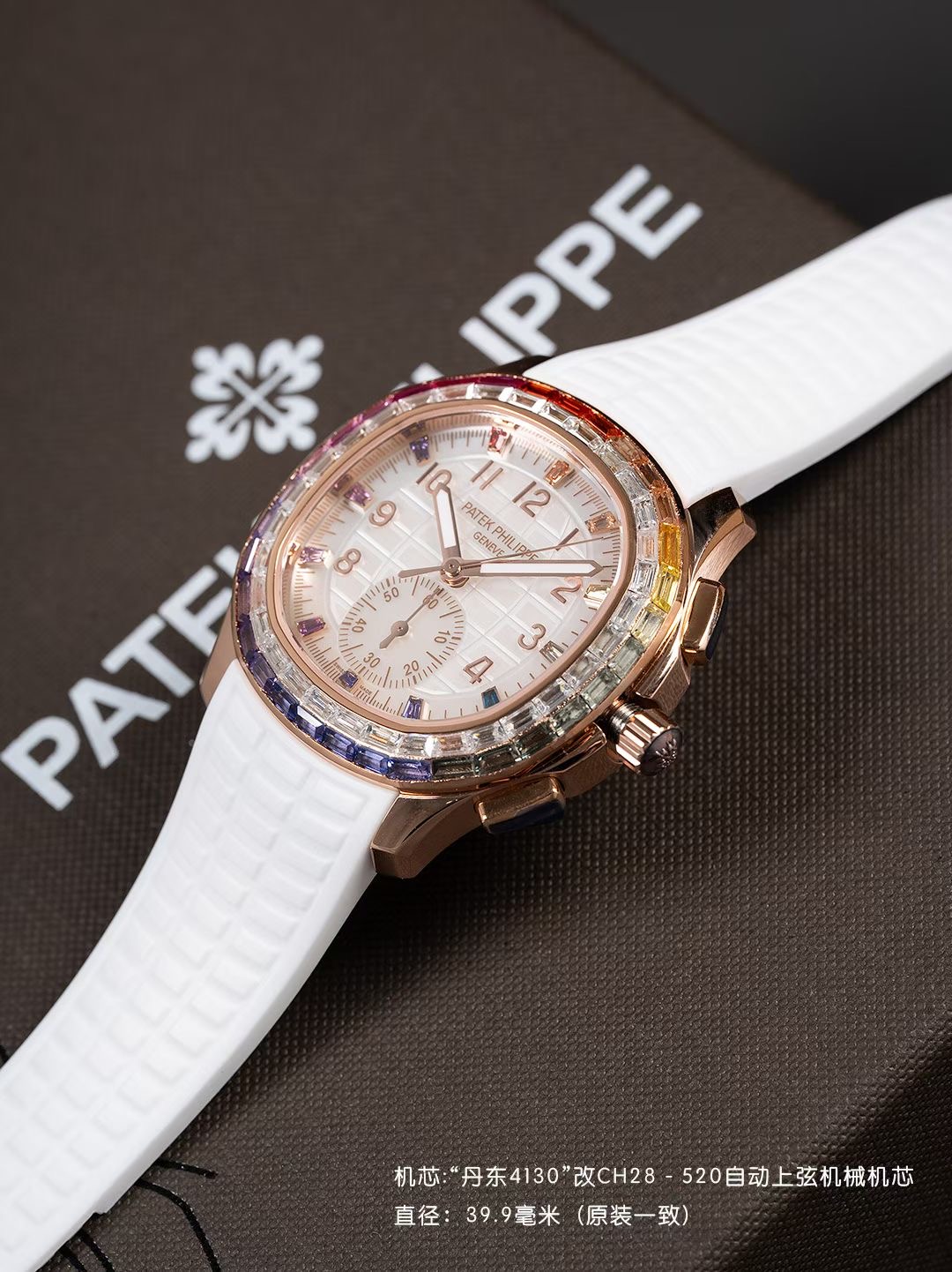 Patek Philippe Style Beige Watches Watches Watches detail image 4 from source 765516