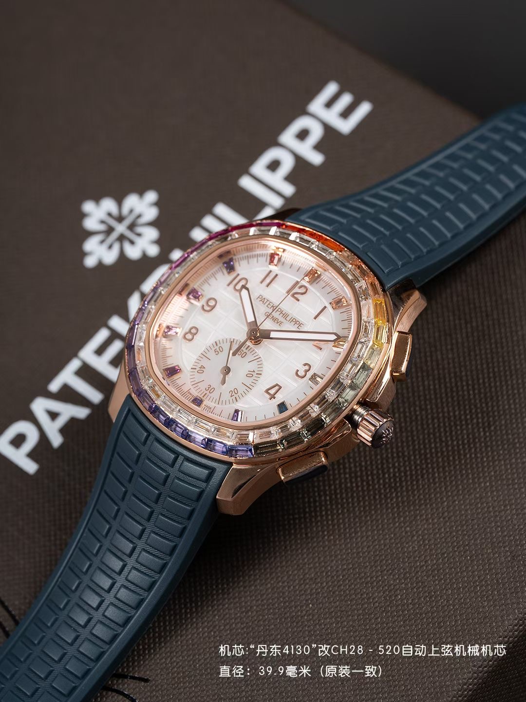 Patek Philippe Style Beige Watches Watches Watches detail image 4 from source 765517