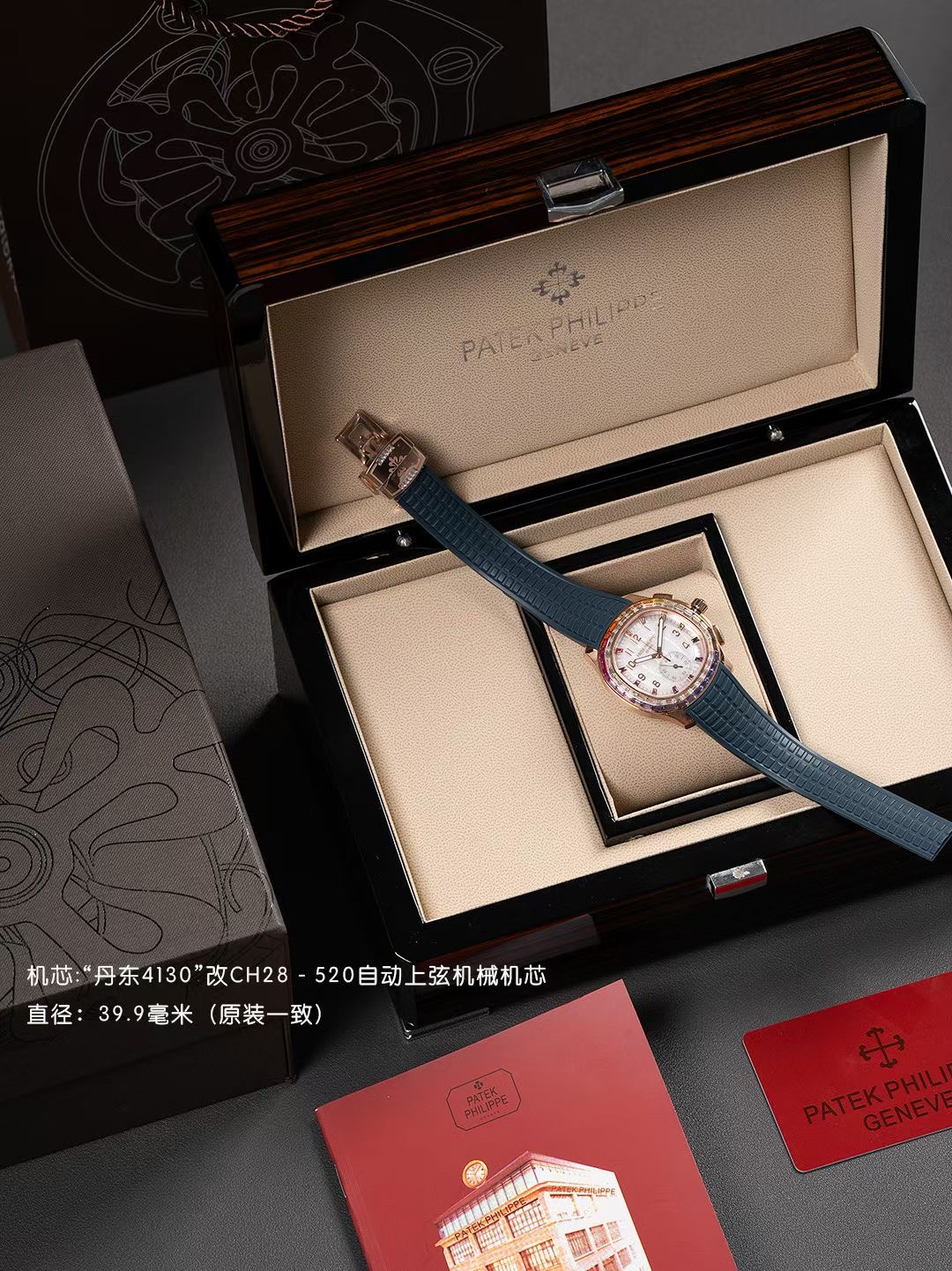 Patek Philippe（百达翡丽） Style Beige Watches Lookbook Reference image 2