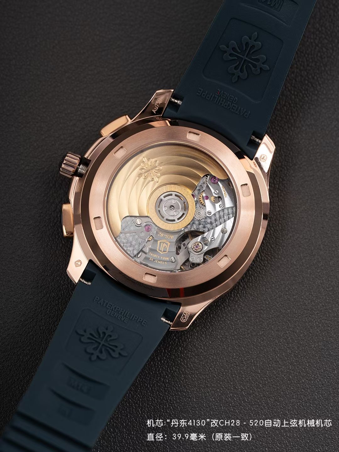 Patek Philippe Style Beige Watches Watches Watches detail image 9 from source 765517