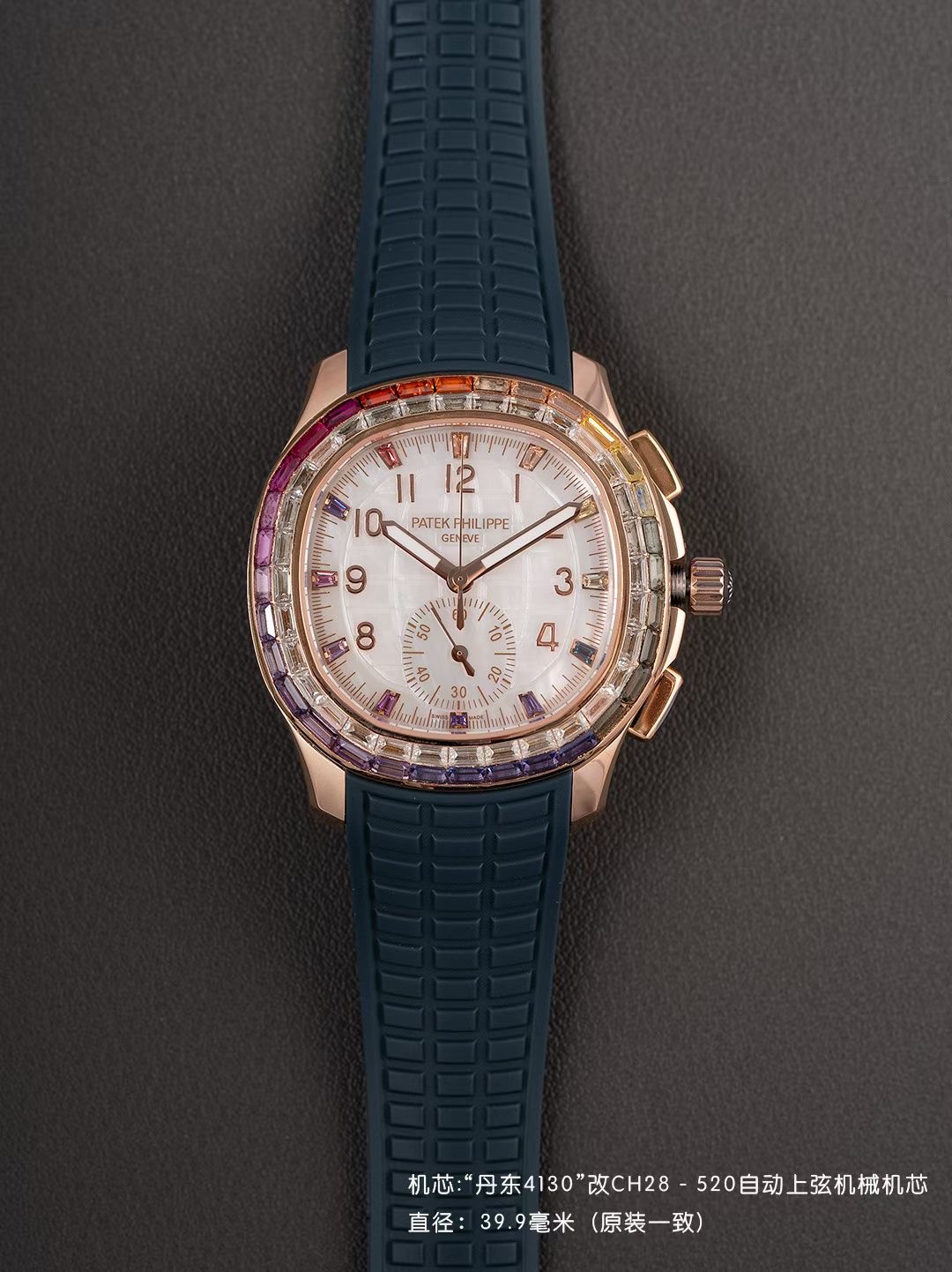 Patek Philippe Style Beige Watches Watches Watches detail image 6 from source 765517