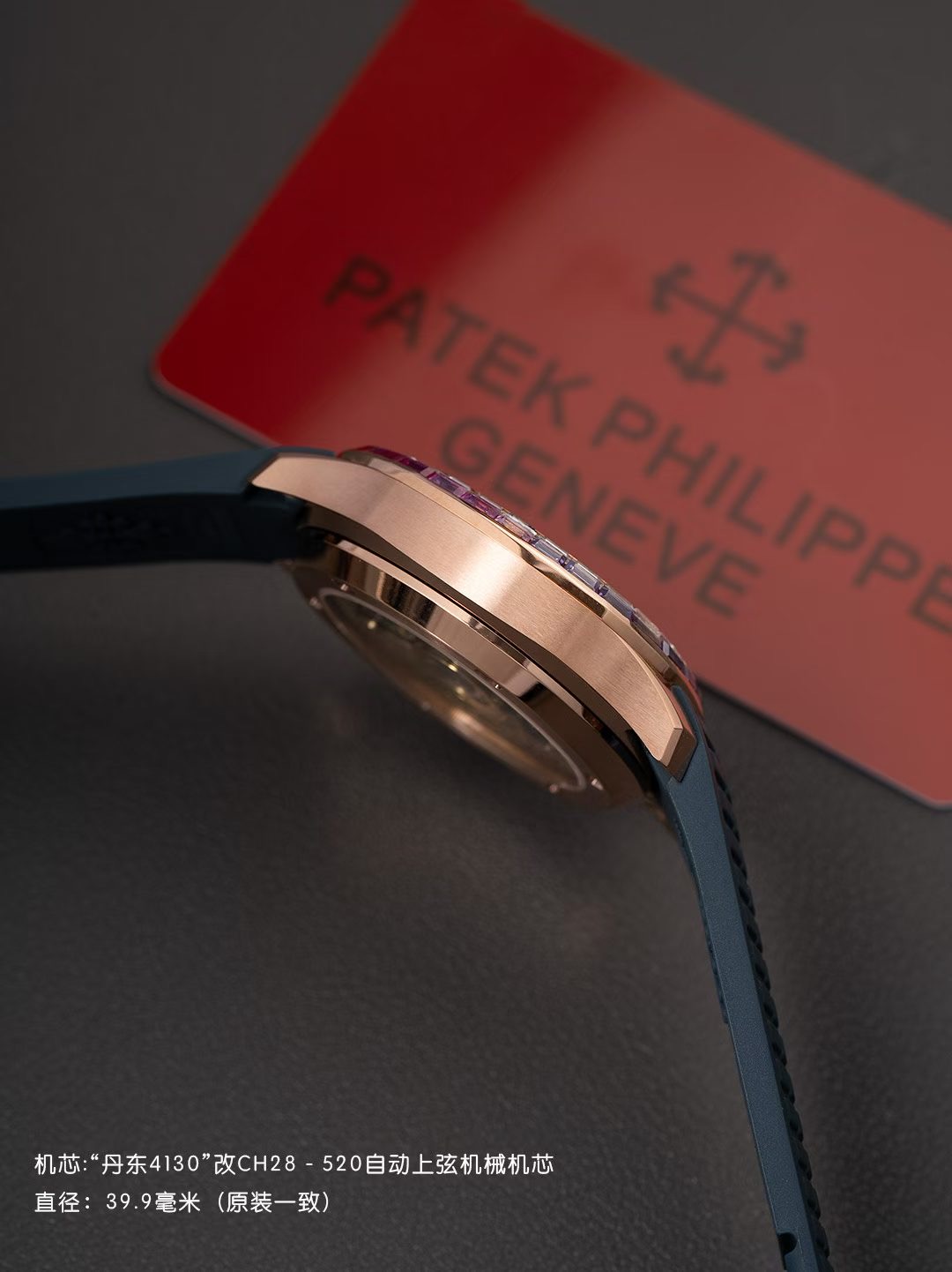 Patek Philippe Style Beige Watches Watches Watches detail image 7 from source 765517