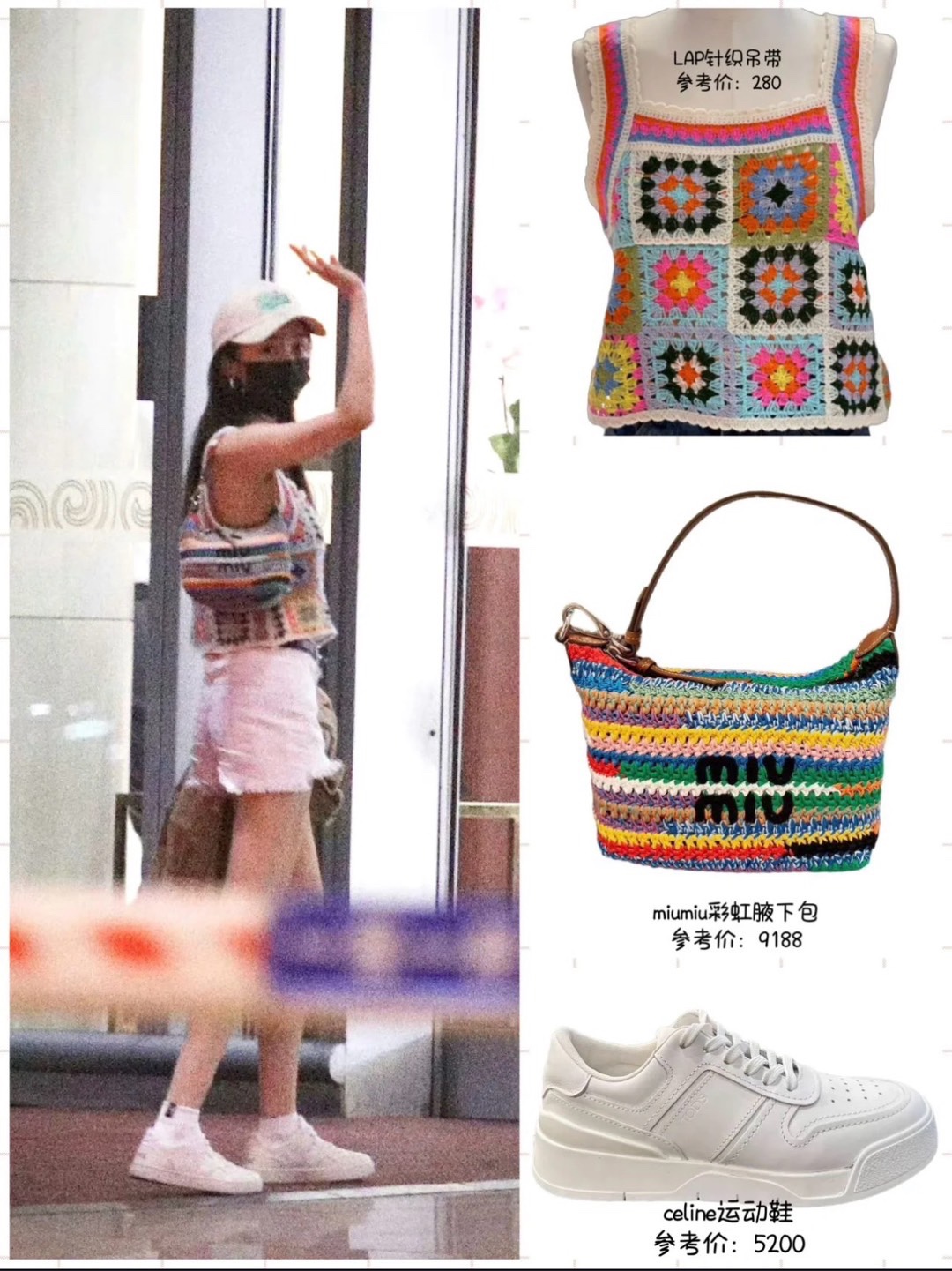 Miu Miu You all know how popular this lunch box bag was before it was released! ! miumiu rainbow tote shopping bag