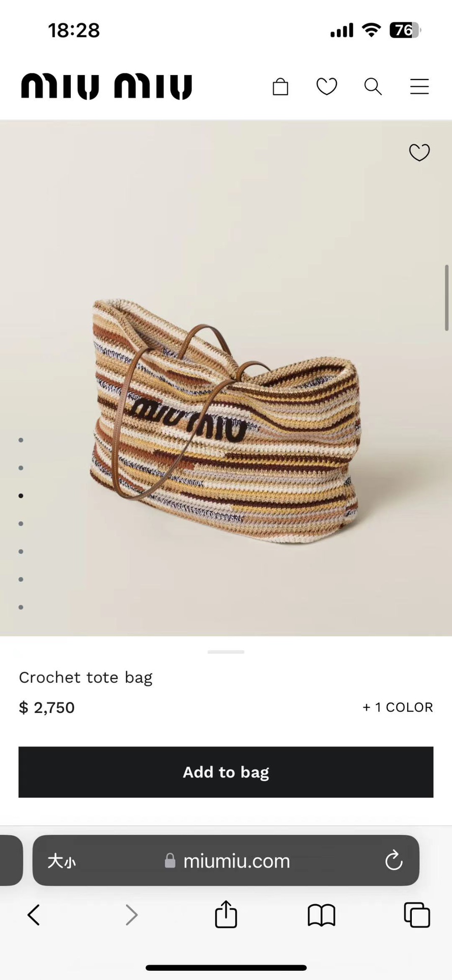 Miu Miu Brown miumiu rainbow tote shopping bag