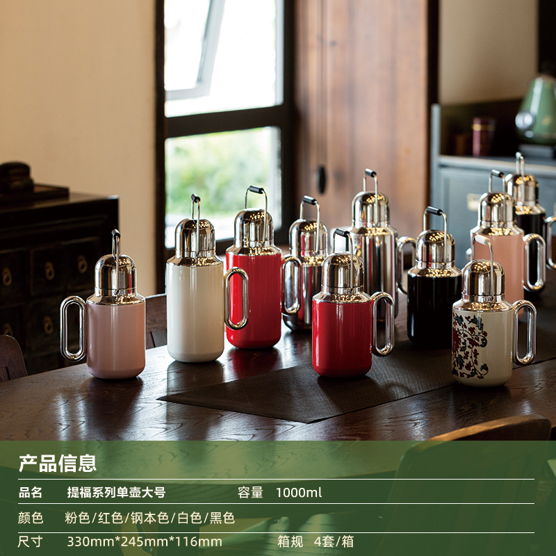 提福系列-单壶礼盒大号