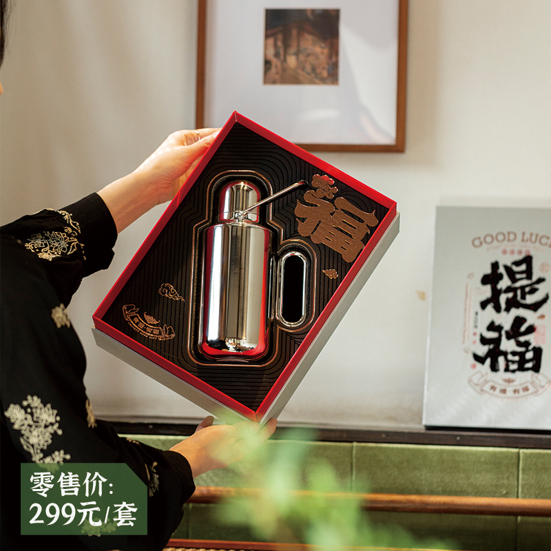 提福系列-单壶礼盒大号