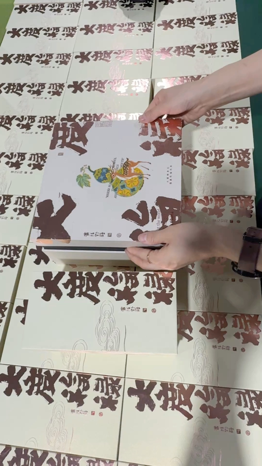 随手包展示