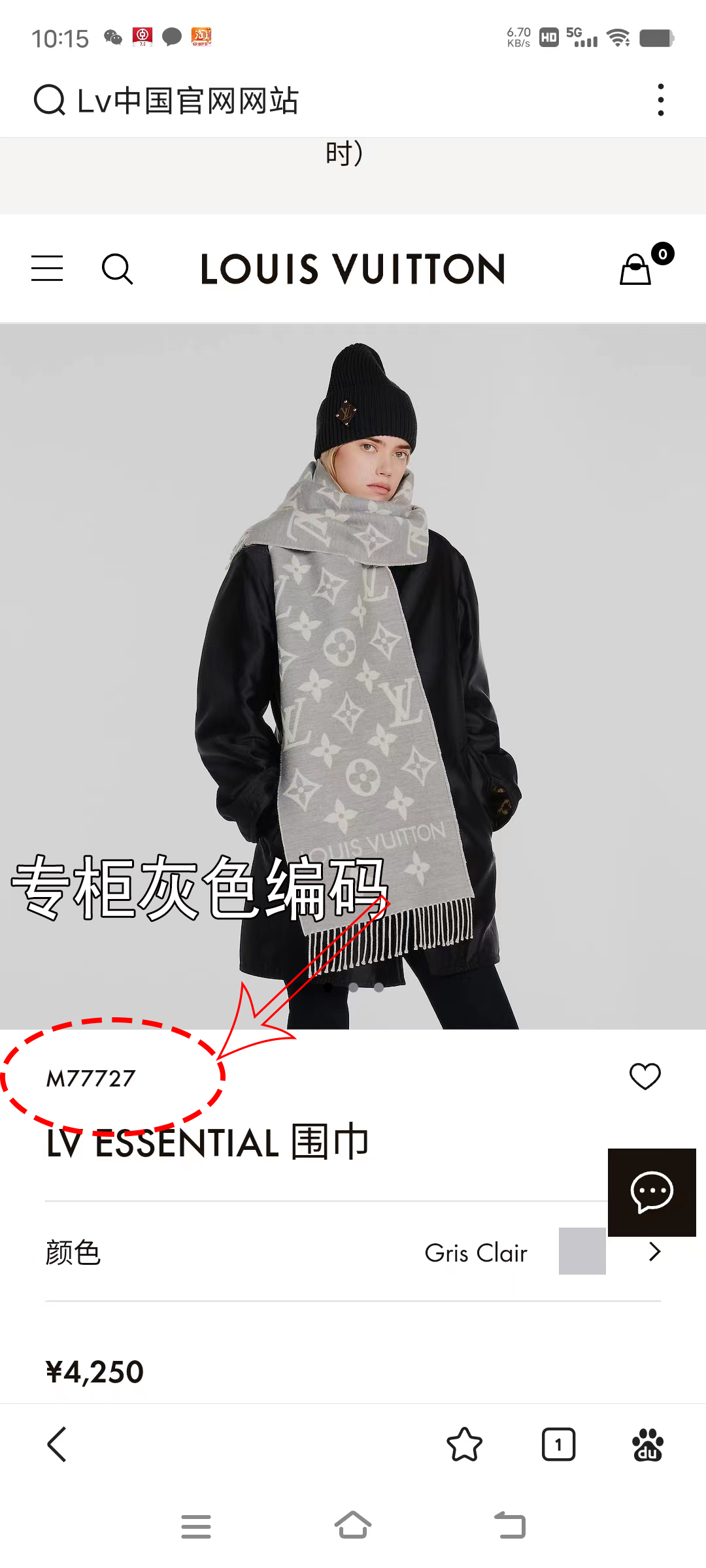 Louis Vuitton 最新 L双排logo 最新设计语言 标 洗水标全部单款单定 跟足细节 支持 对比验货 吊牌都单独款号 细节真的一百分 围巾纱支细腻 绝非跟图随便做做 手感柔软细腻 紧密不勾丝 真心替姐妹们省钱 规格31*170 左右