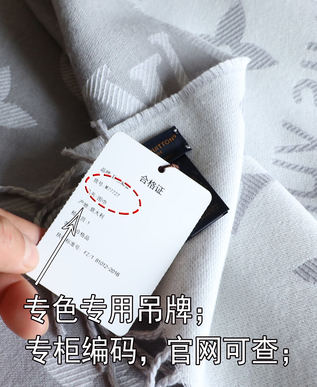 Louis Vuitton 最新 L双排logo 最新设计语言 标 洗水标全部单款单定 跟足细节 支持 对比验货 吊牌都单独款号 细节真的一百分 围巾纱支细腻 绝非跟图随便做做 手感柔软细腻 紧密不勾丝 真心替姐妹们省钱 规格31*170 左右