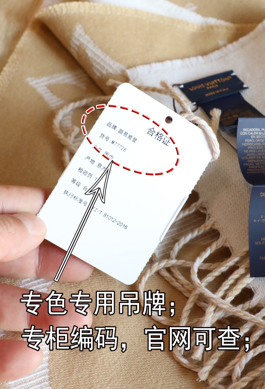Louis Vuitton 最新 L双排logo 最新设计语言 标 洗水标全部单款单定 跟足细节 支持 对比验货 吊牌都单独款号 细节真的一百分 围巾纱支细腻 绝非跟图随便做做 手感柔软细腻 紧密不勾丝 真心替姐妹们省钱 规格31*170 左右