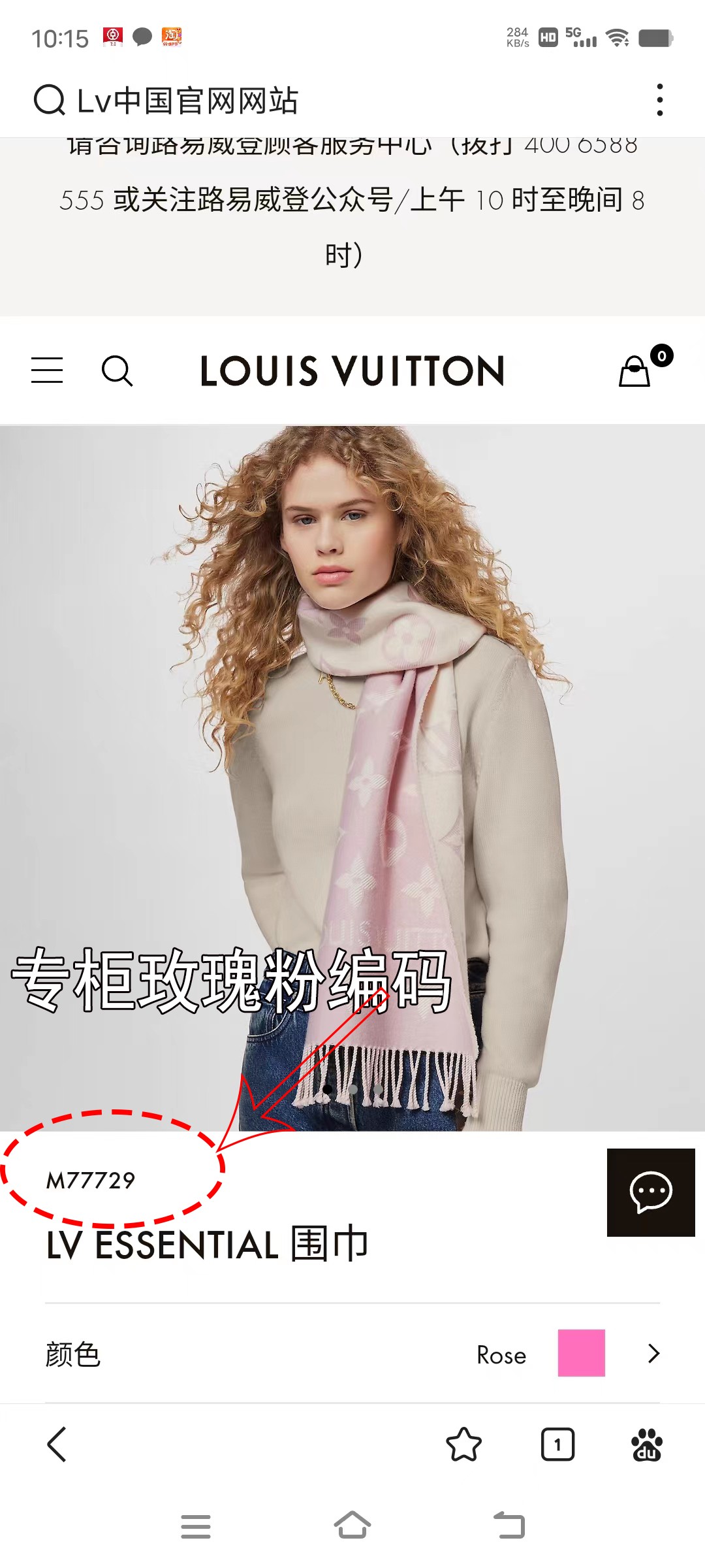 Louis Vuitton 最新 L双排logo 最新设计语言 标 洗水标全部单款单定 跟足细节 支持 对比验货 吊牌都单独款号 细节真的一百分 围巾纱支细腻 绝非跟图随便做做 手感柔软细腻 紧密不勾丝 真心替姐妹们省钱 规格31*170 左右