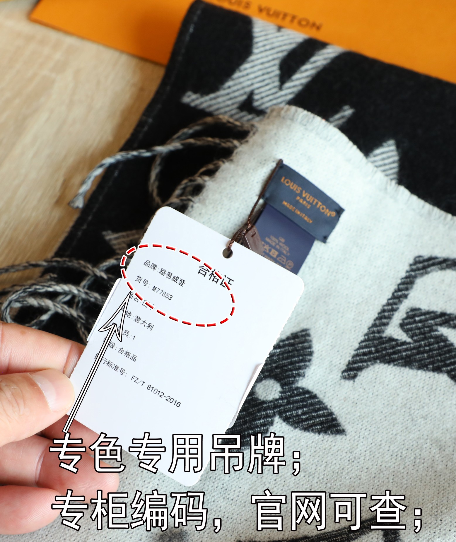 Louis Vuitton 最新 L双排logo 最新设计语言 标 洗水标全部单款单定 跟足细节 支持 对比验货 吊牌都单独款号 细节真的一百分 围巾纱支细腻 绝非跟图随便做做 手感柔软细腻 紧密不勾丝 真心替姐妹们省钱 规格31*170 左右