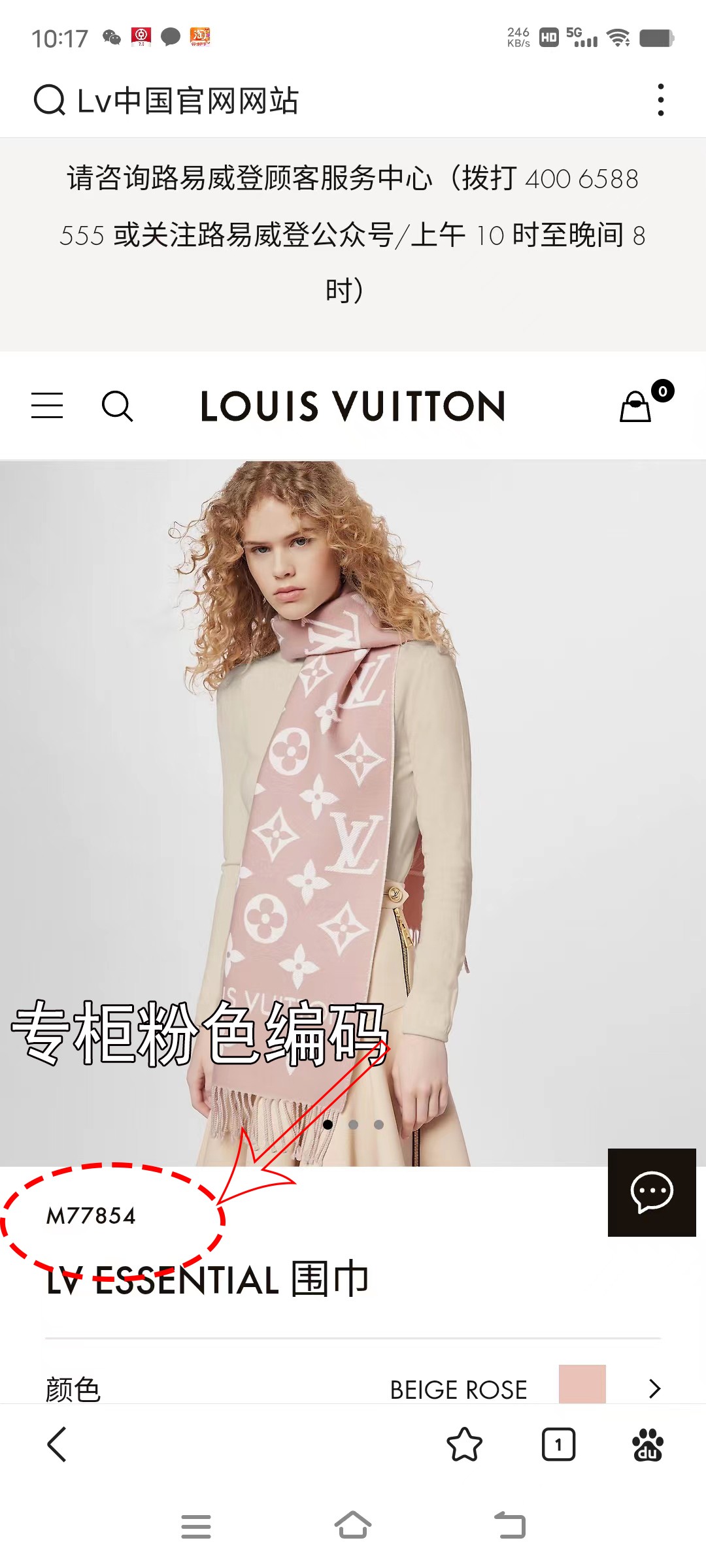 Louis Vuitton 最新 L双排logo 最新设计语言 标 洗水标全部单款单定 跟足细节 支持 对比验货 吊牌都单独款号 细节真的一百分 围巾纱支细腻 绝非跟图随便做做 手感柔软细腻 紧密不勾丝 真心替姐妹们省钱 规格31*170 左右