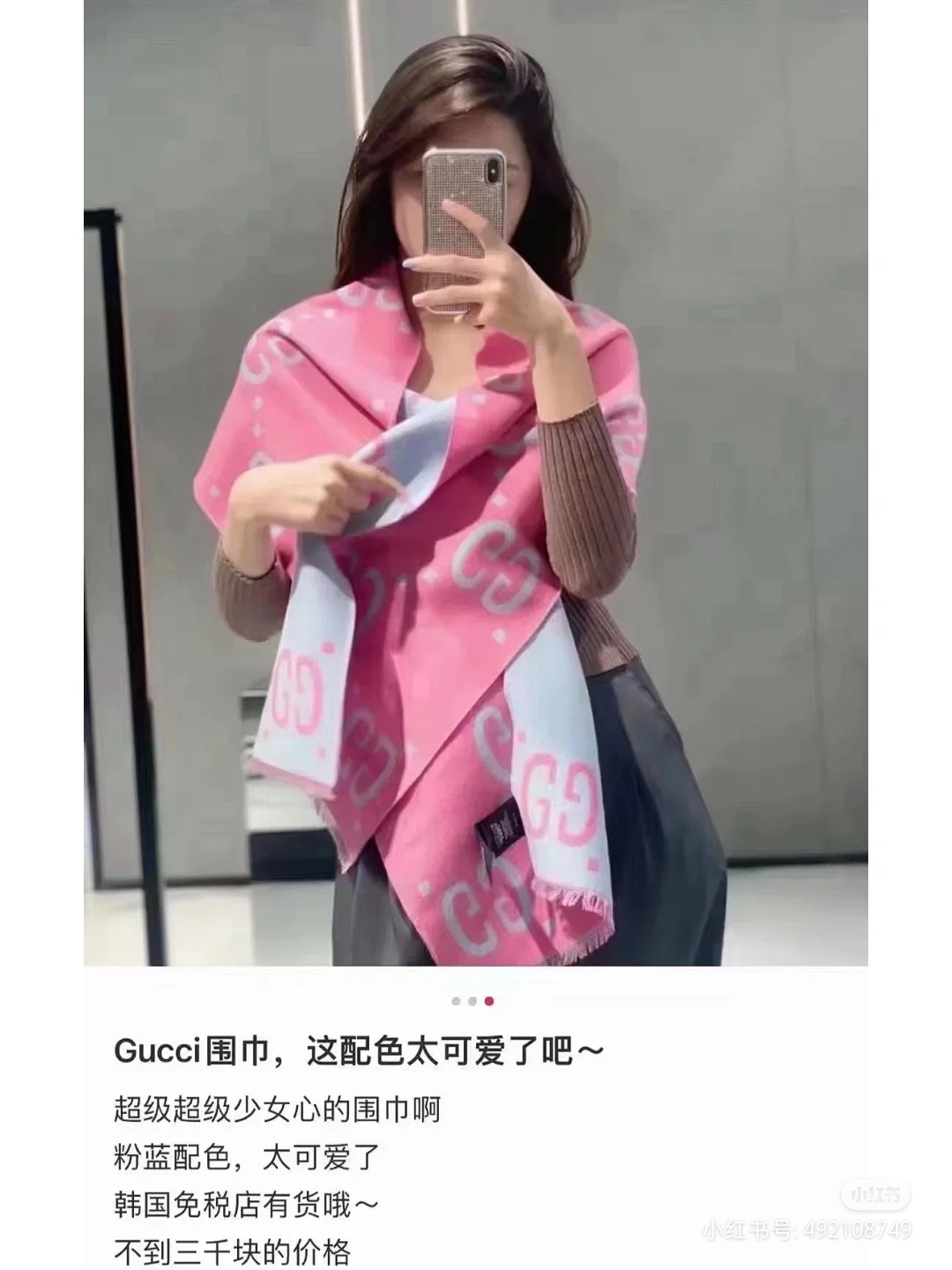 Gucci ▪Gucci必入 人手一条 的大 ~就喜欢这种GG腔调 价格 给力 官网五个色