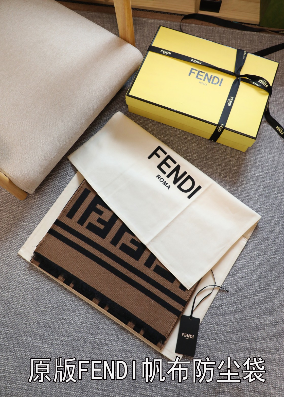 Fendi 无敌 双f围巾
