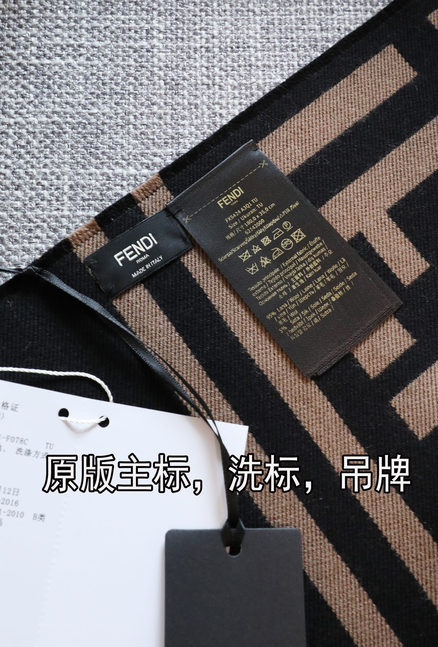Fendi 最新版F 围巾