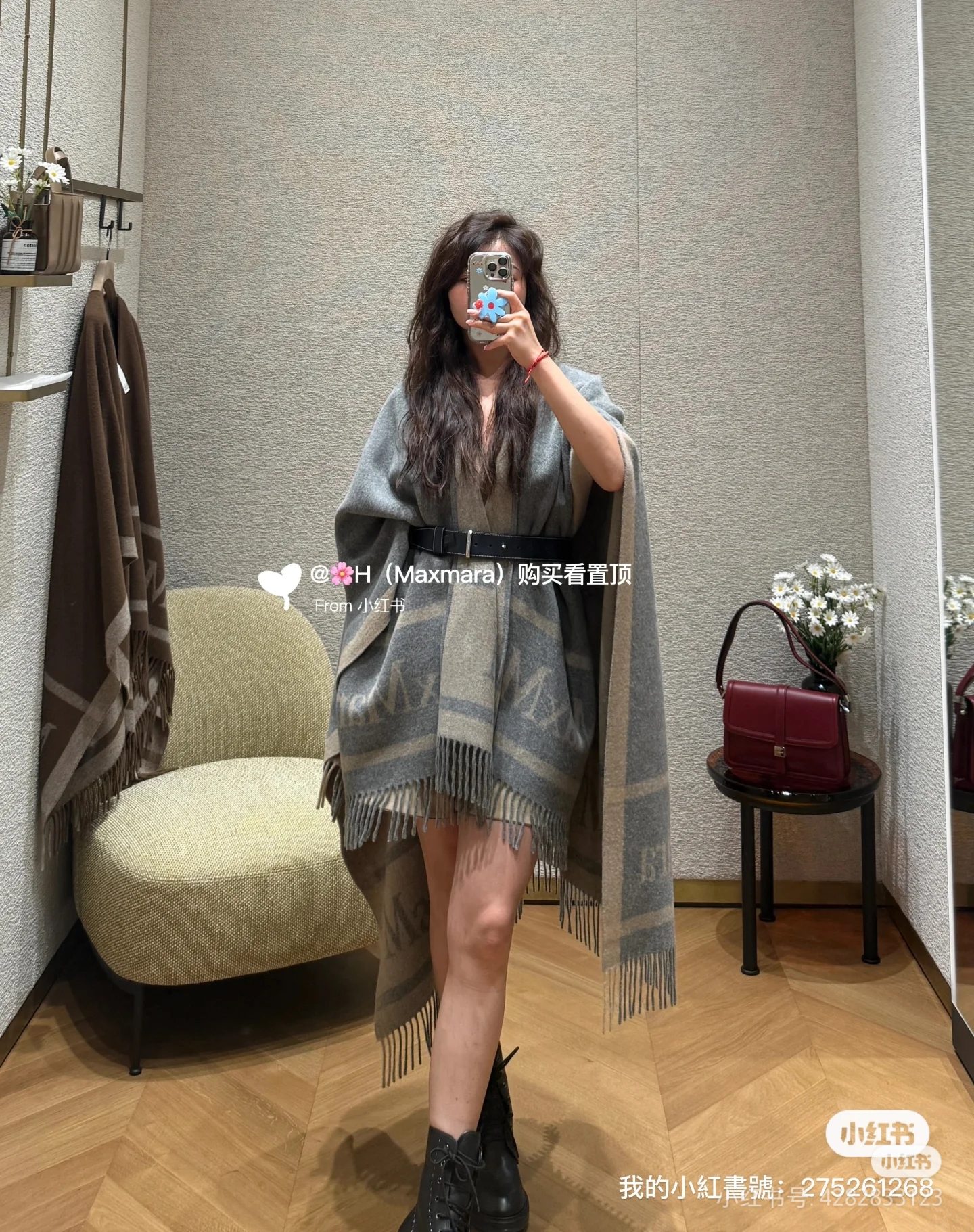 Unknown maxmara 双面羊绒斗篷