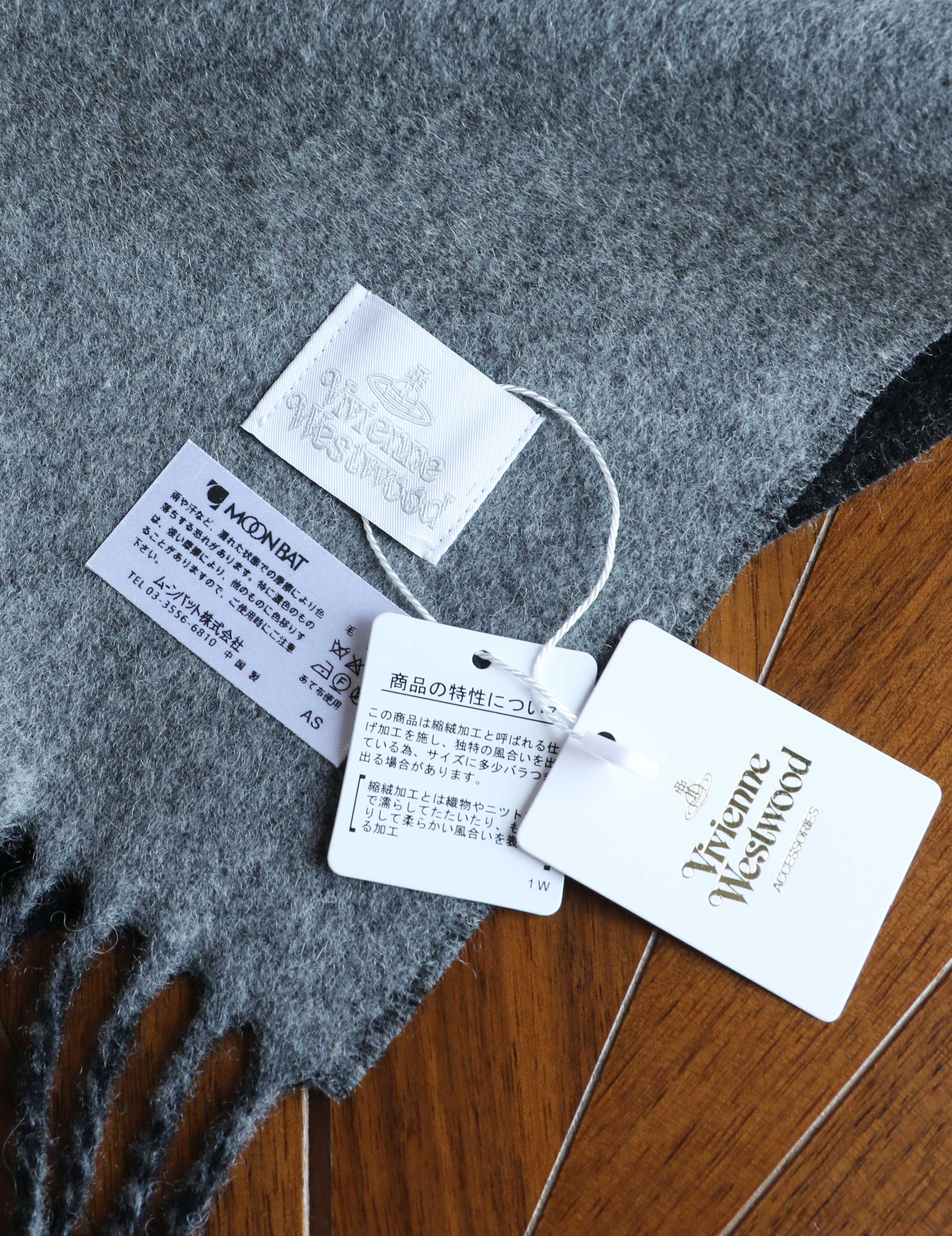 Vivienne Westwood 西太后土星披肩