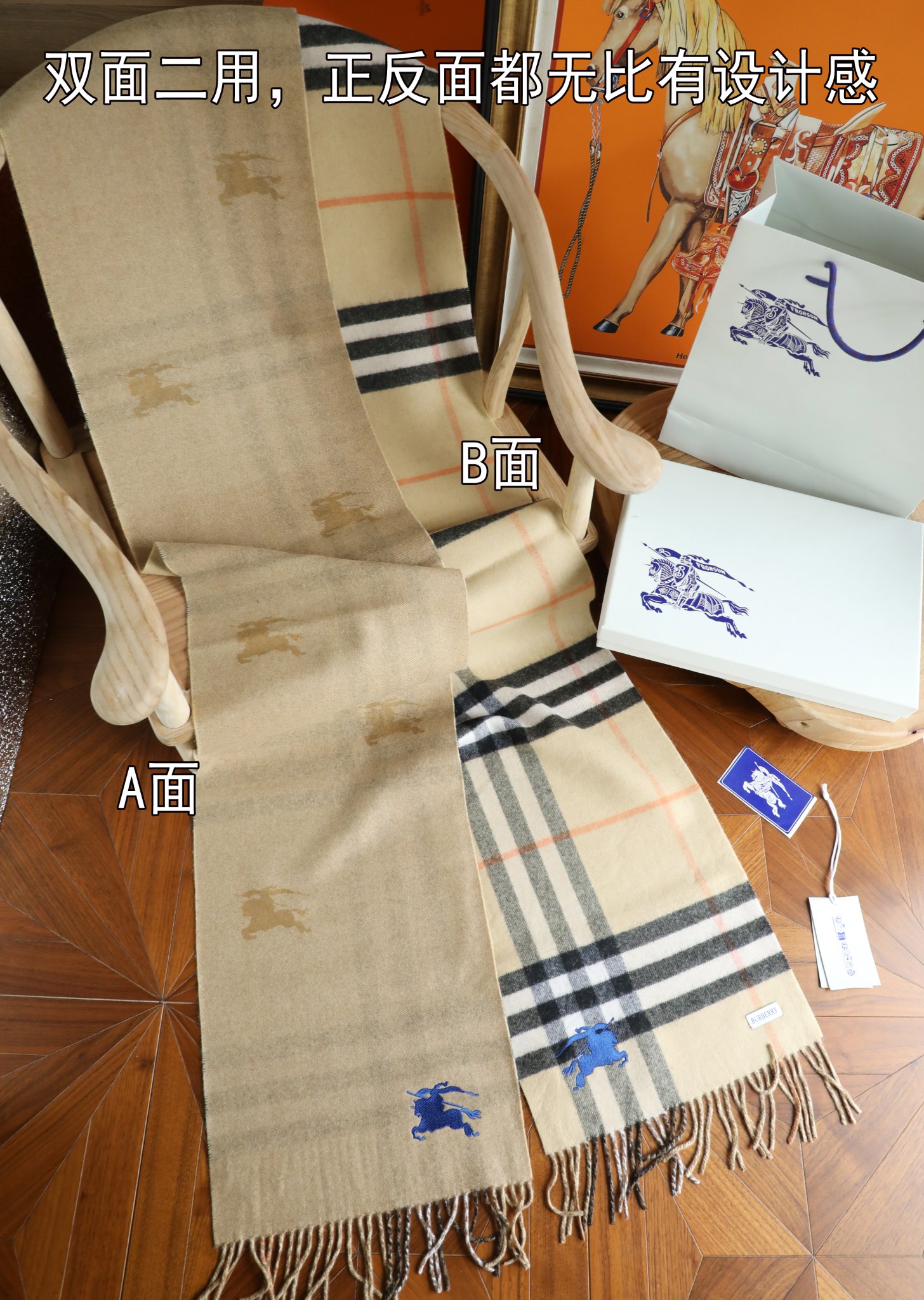 Burberry 最新款 B双刺