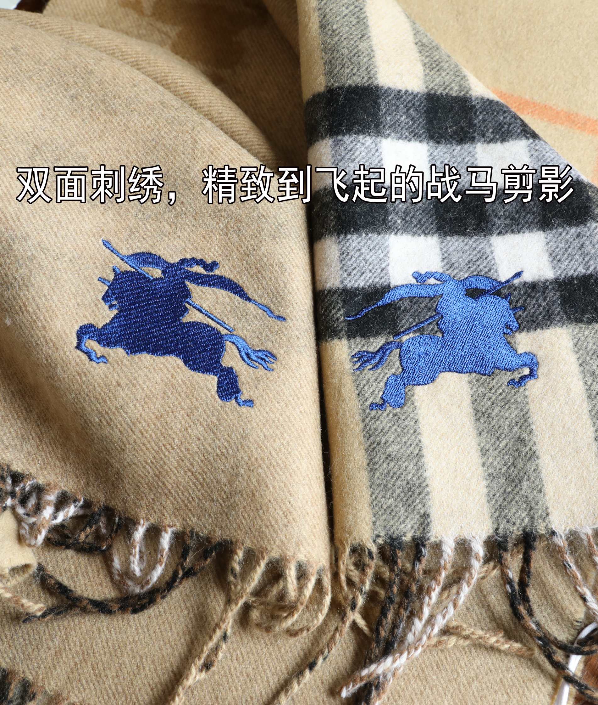 Burberry 最新款 B双刺