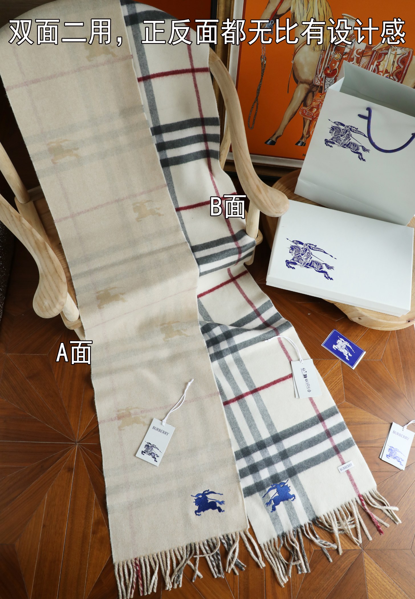 Burberry 最新款 B双刺