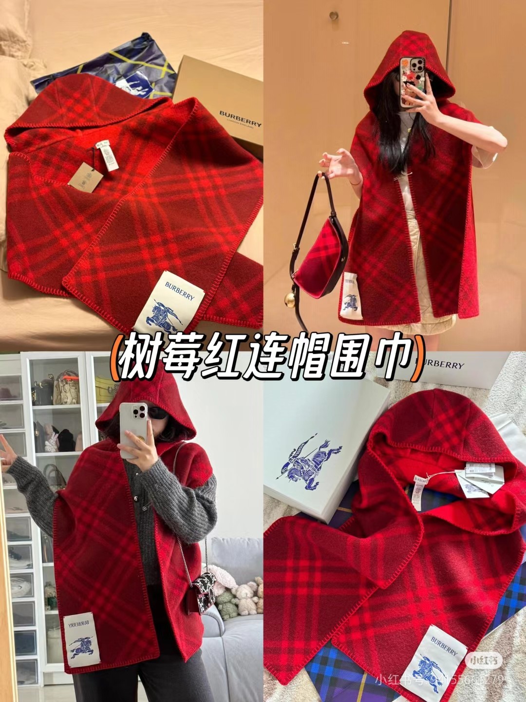 Burberry 升级版质量 别针10