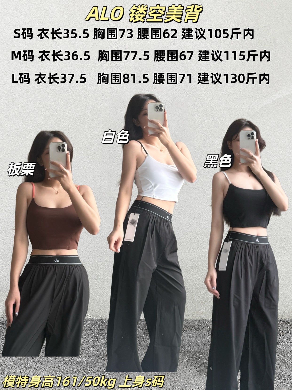 Alo tank everyday black yoga