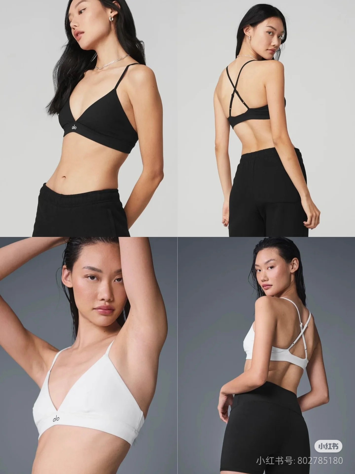 Alo Bra Aloyoga Women s