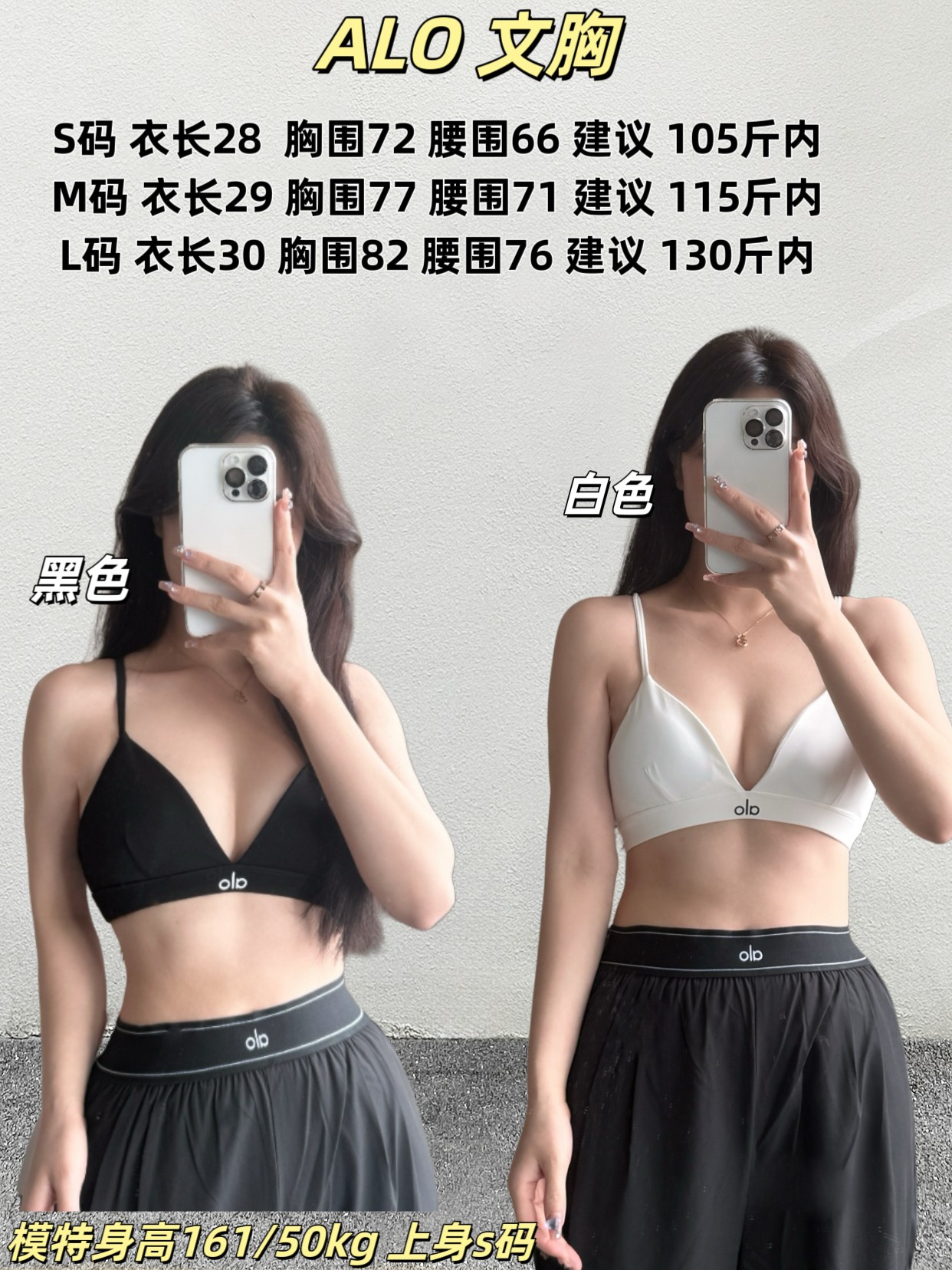 Alo Bra Aloyoga Women s