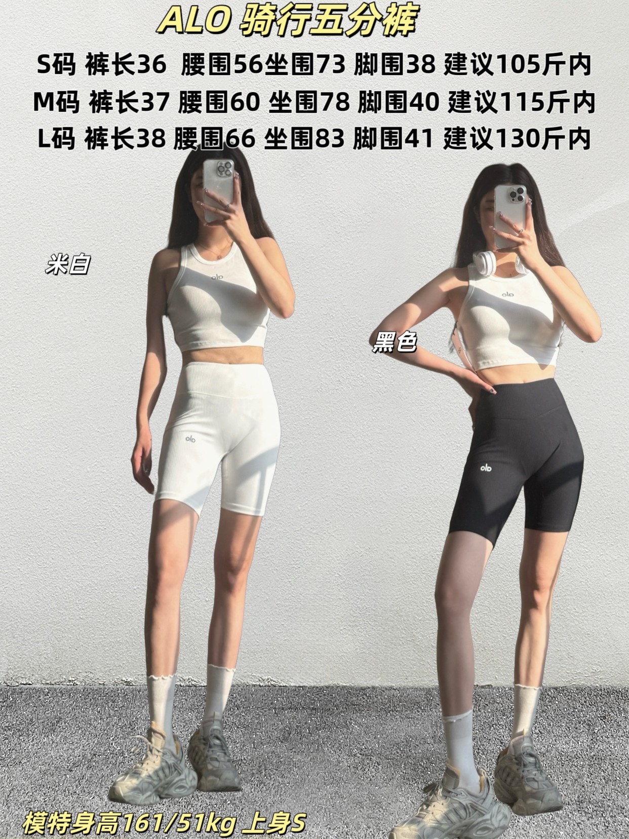 Alo shorts yoga white