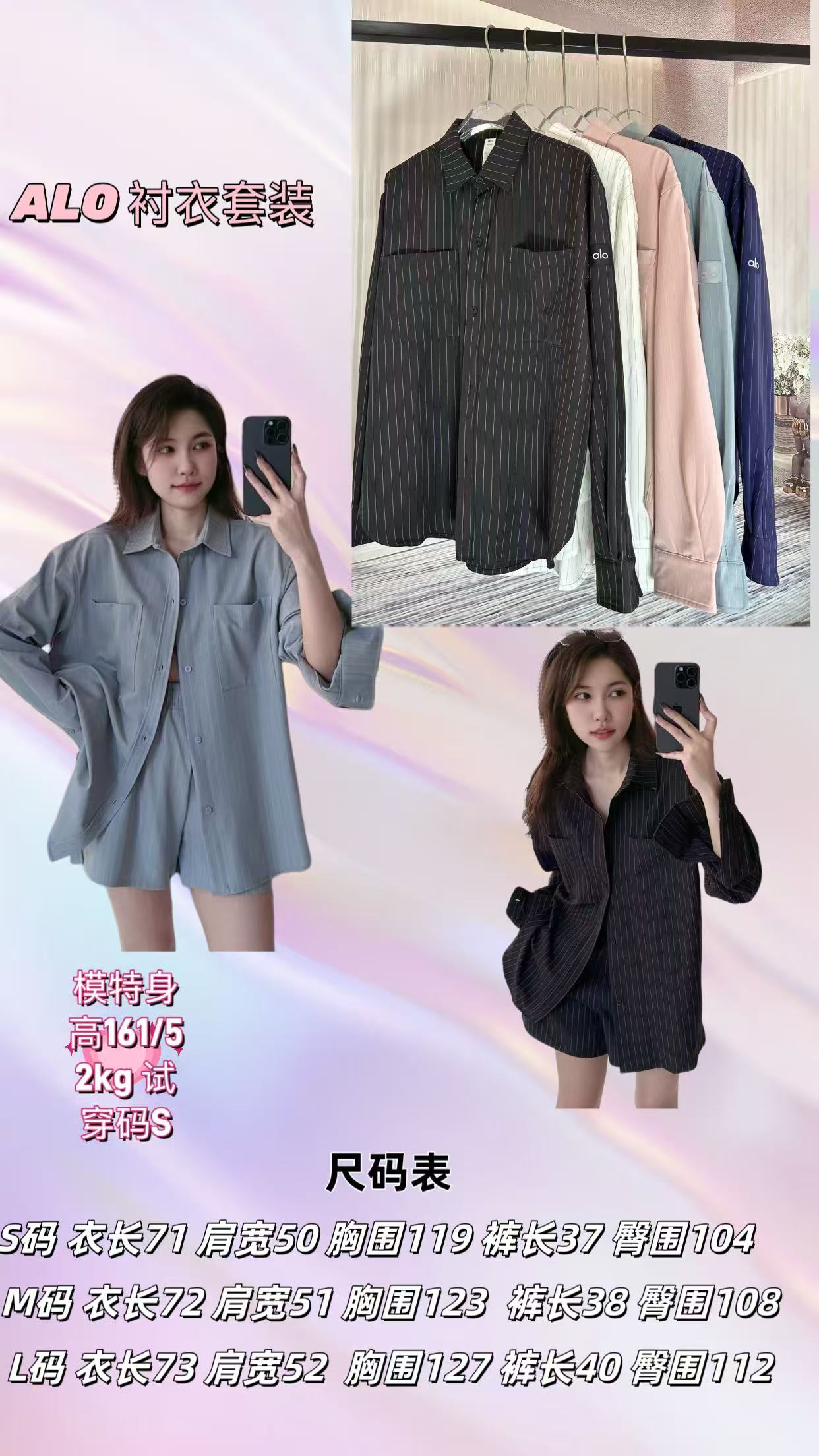 Alo set everyday black pinstripe yoga
