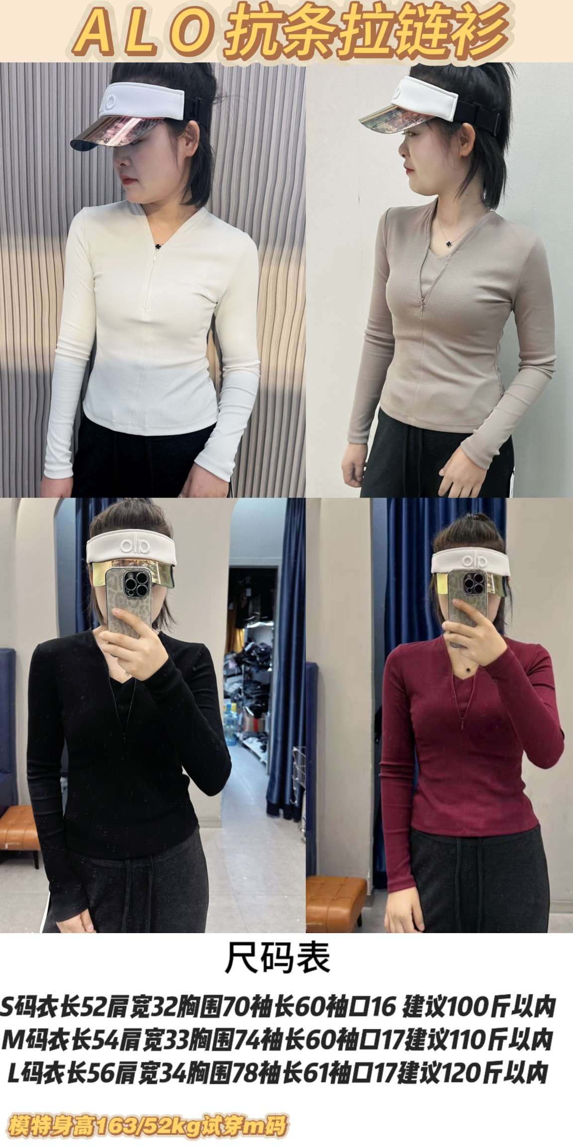 Alo long sleeve studio mauve yoga