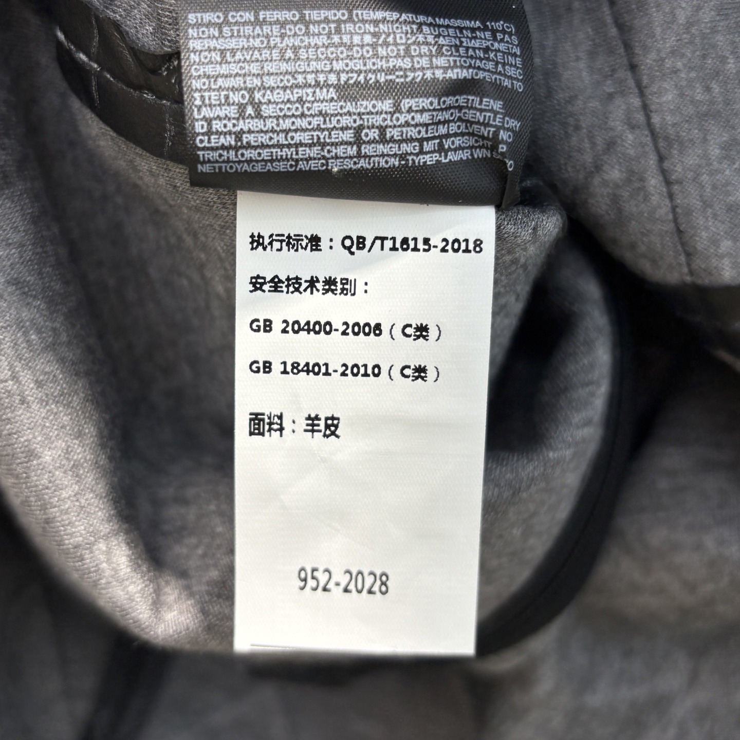“P2090: Fragrant T-Shirt with 25 Springs and Summers, Sweater Combo” - 图片 9
