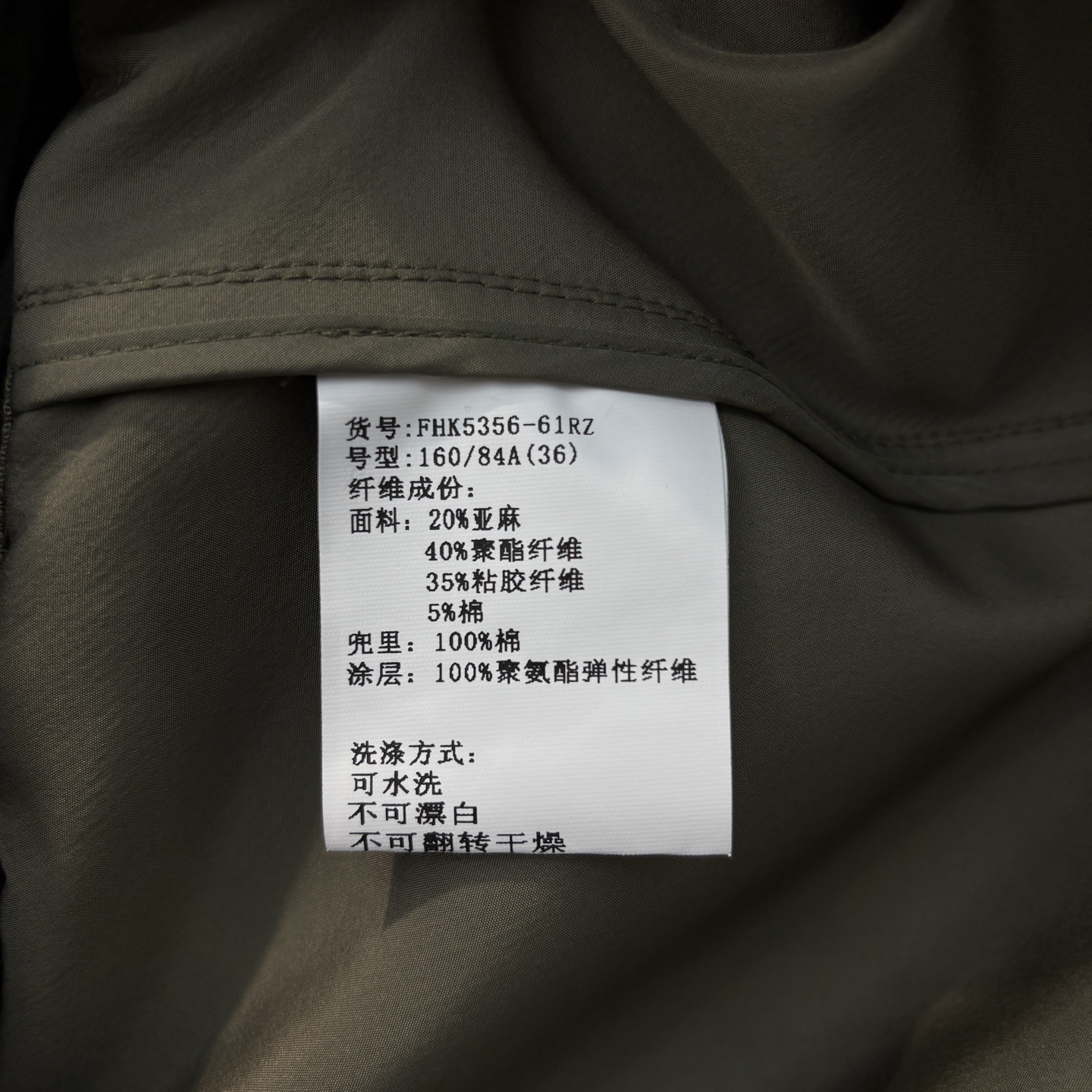 Drawstring Waist Linen Vest Stand Collar Sleeveless Jacket for Women 10 i1741098083187 7978 0 8