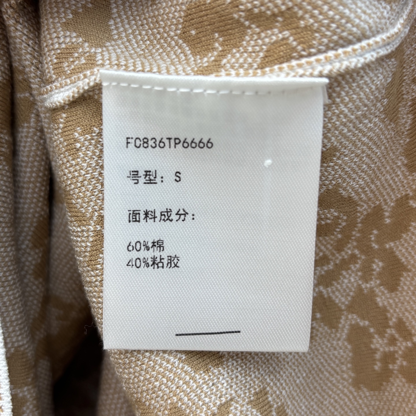 Fendi Floral Jacquard Knit Short Sleeve Top - Chic & Youthful 10 i1741533874318 768 0 8